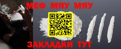 а пвп мука Наро-Фоминск
