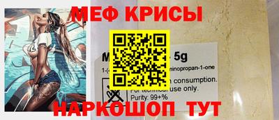 прущий лед Нальчик