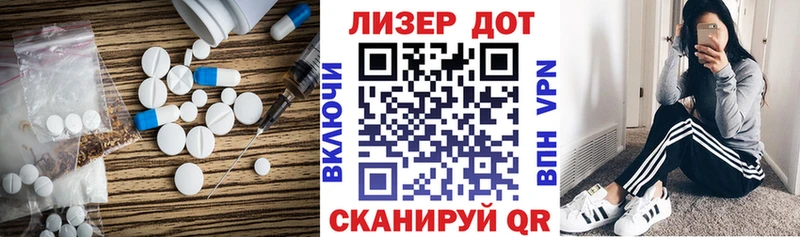 LSD-25 экстази кислота  хочу   блэк спрут сайт  Шахты 