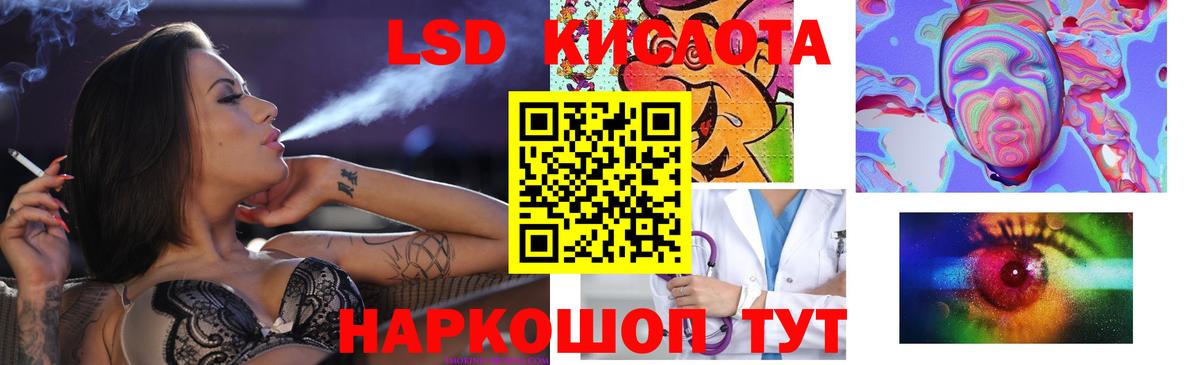 Шахты  Лсд 25 экстази ecstasy  Вход с VPN 
