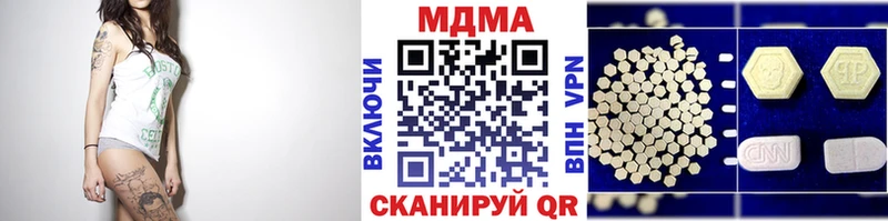 МДМА Molly  даркнет формула  Шахты 