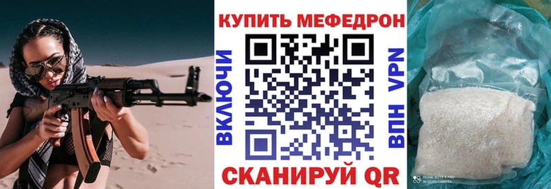 МЕФ 4 MMC Шахты