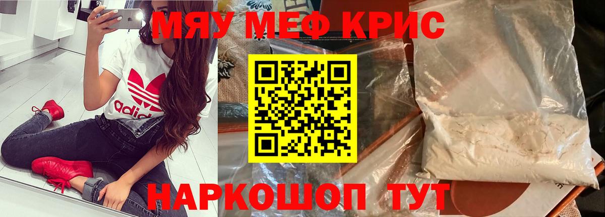 МЯУ-МЯУ 4 MMC  МЯУ-МЯУ  Вход с VPN  закладка  МЯУ-МЯУ 4 MMC  Шахты 