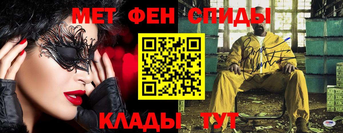 Шахты  МЕТАМФЕТАМИН кристалл  Вход с VPN  МЕТАМФЕТАМИН кристалл 