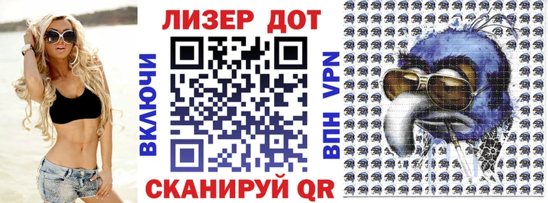 как найти закладки  Шахты  Марки 25I-NBOMe 1,8мг 