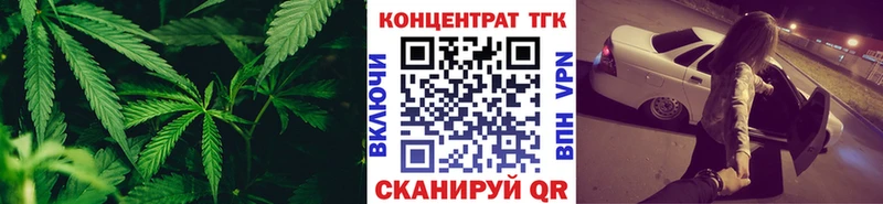 ТГК THC oil Шахты