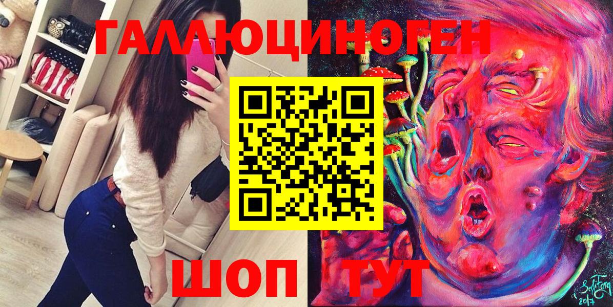 Шахты  Галлюциногенные грибы Magic Shrooms  Галлюциногенные грибы MAGIC MUSHROOMS  Вход с VPN 