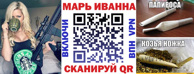 магазин  наркотиков  Шахты  МАРИХУАНА семена 